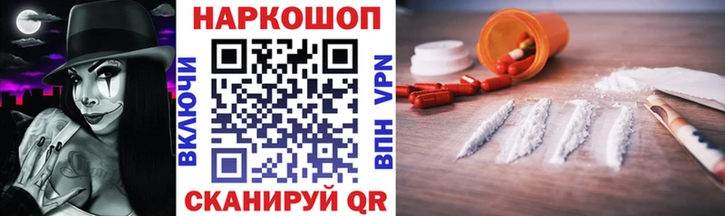 Сколько стоит Грязовец АМФ Мефедрон Галлюциногенные грибы Метадон А ПВП ГАШИШ Канабис