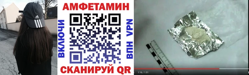 Амфетамин VHQ Грязовец