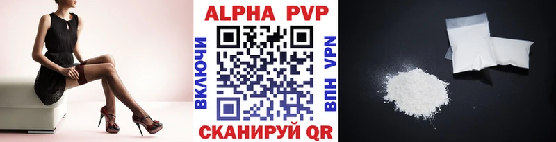 Alpha PVP СК КРИС  Грязовец 
