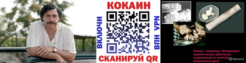 COCAIN Эквадор  Грязовец 