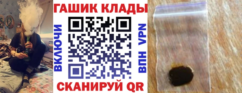 гидра сайт  Грязовец  ГАШИШ гарик 