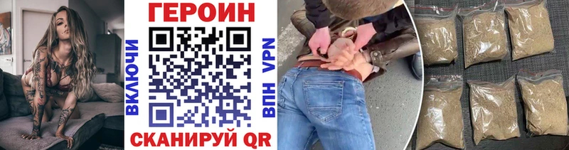 сколько стоит  Грязовец  Героин гречка 