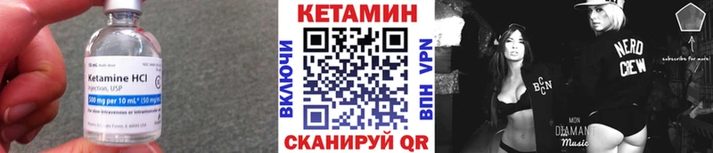 omg онион  Грязовец  КЕТАМИН ketamine 