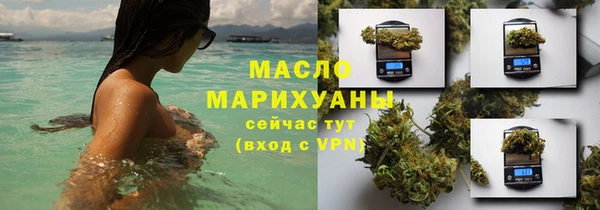 мефедрон VHQ Коряжма