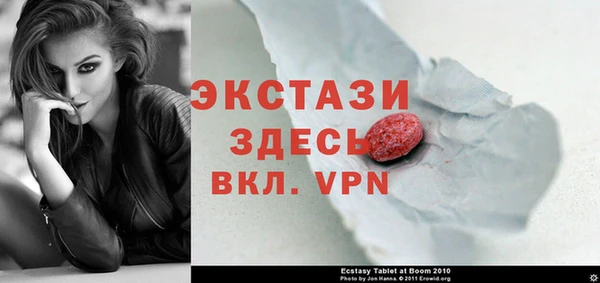прущий лед Алексеевка