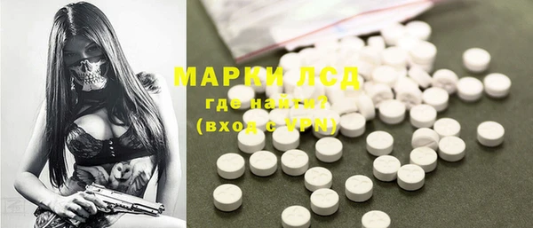 прущий лед Алексеевка