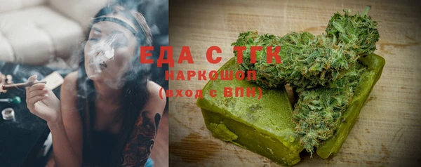 прущий лед Алексеевка
