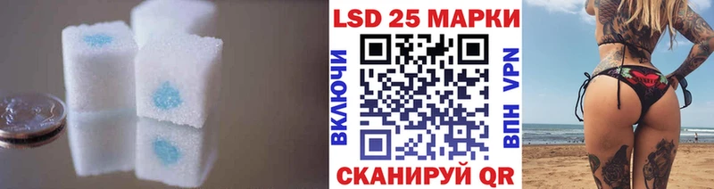 Лсд 25 экстази ecstasy  Грязовец 