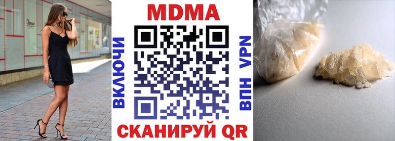 где найти   Грязовец  hydra рабочий сайт  МДМА Molly 