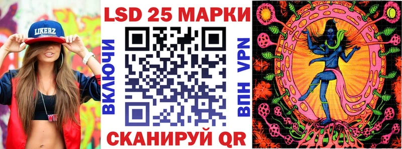 Наркотические марки 1500мкг  Грязовец 