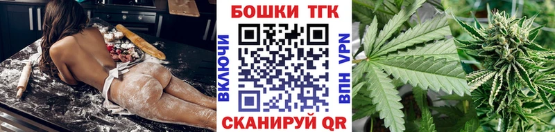 Каннабис семена  закладка  Грязовец 